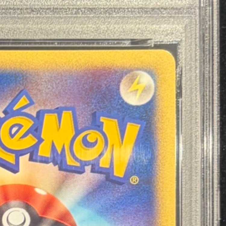 【PSA10】七夜のジラーチ - - 1枚