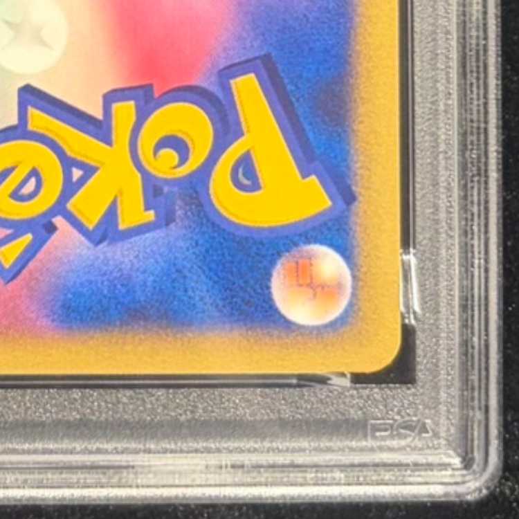 【PSA10】七夜のジラーチ - - 1枚