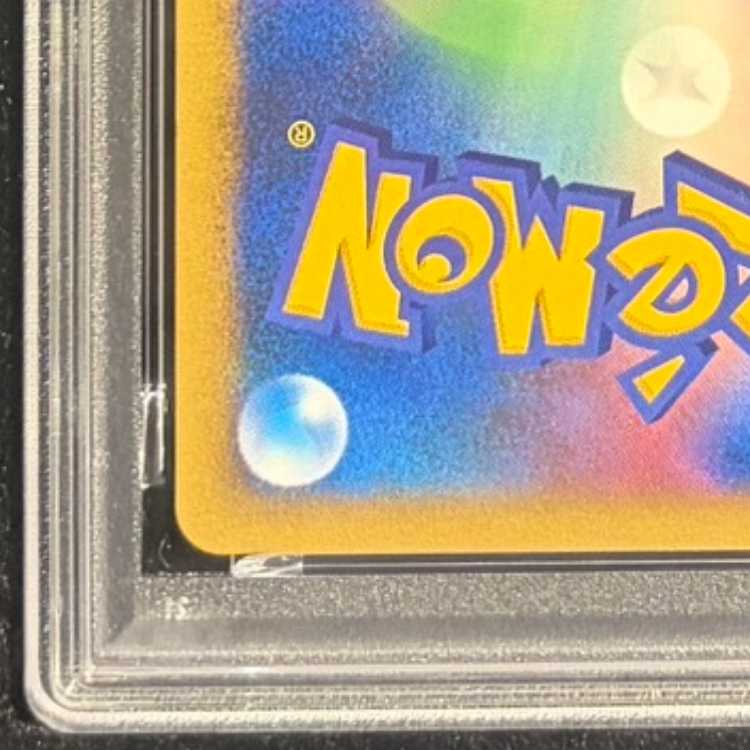 【PSA10】水の都のラティオス (-) {10th} [-] 1枚