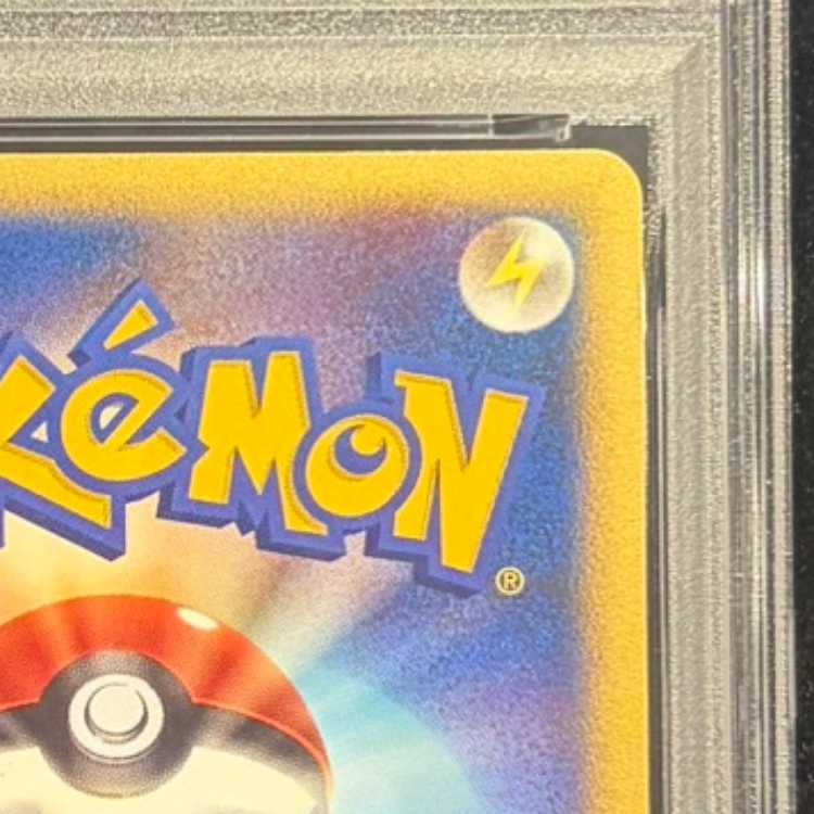 【PSA10】水の都のラティオス (-) {10th} [-] 1枚