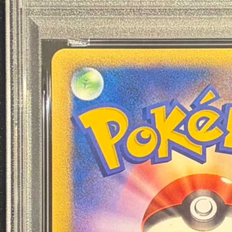 【PSA10】水の都のラティオス (-) {10th} [-] 1枚