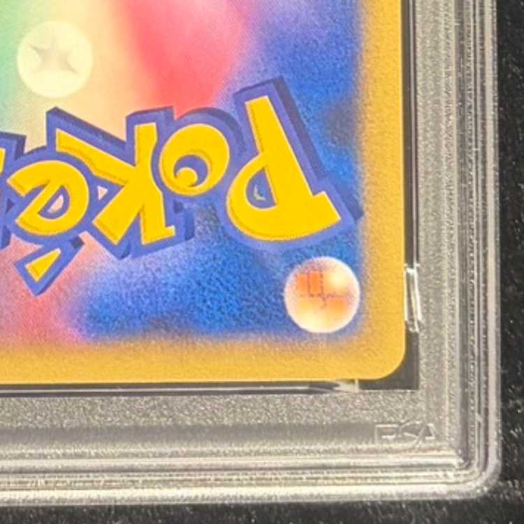 【PSA10】水の都のラティオス (-) {10th} [-] 1枚