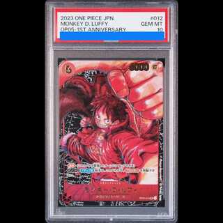 【PSA10】モンキー・D・ルフィ(パラレル) P-SR ST01-012 1枚