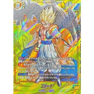 ゴジータ(パラレル)【SCR☆☆】{FB09-122} 1枚