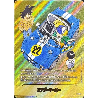 エナジーマーカー(パラレル/22巻表紙)【☆】{E-76} 1枚