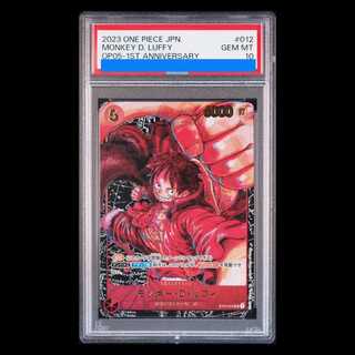 【PSA10】モンキー・D・ルフィ(パラレル) P-SR ST01-012 1枚