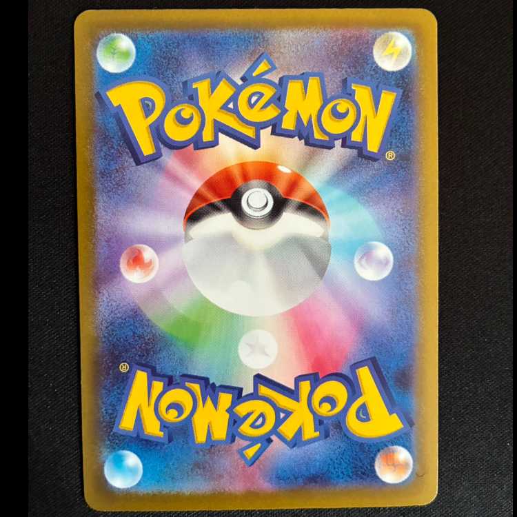 ＃ピカチュウ　プロモレア　291/SV-P 1枚