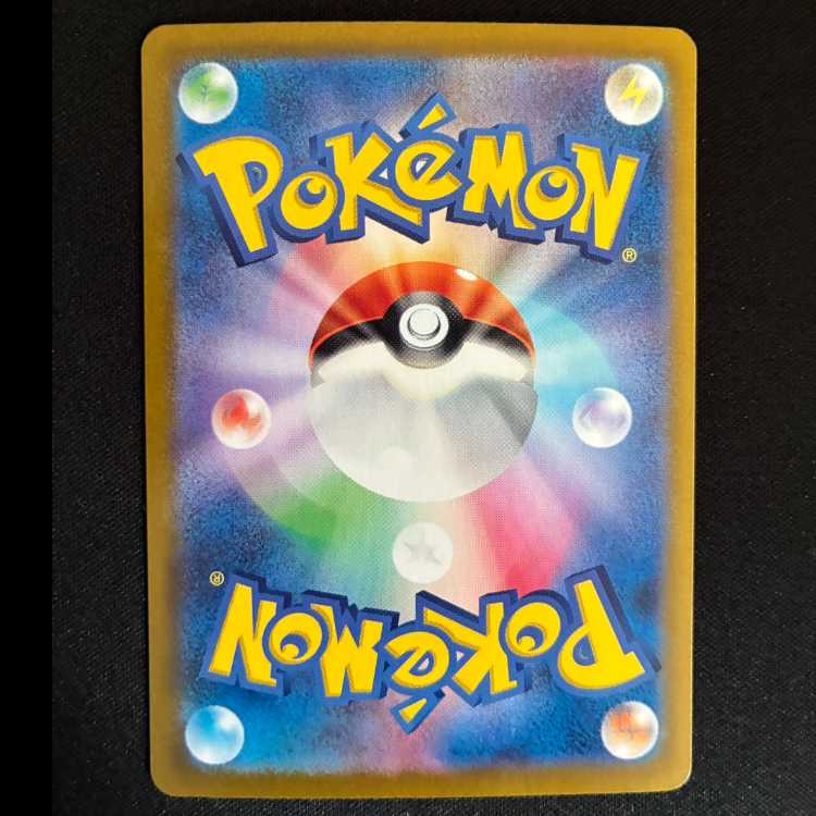 #イイネイヌex SAR 087/064 1枚