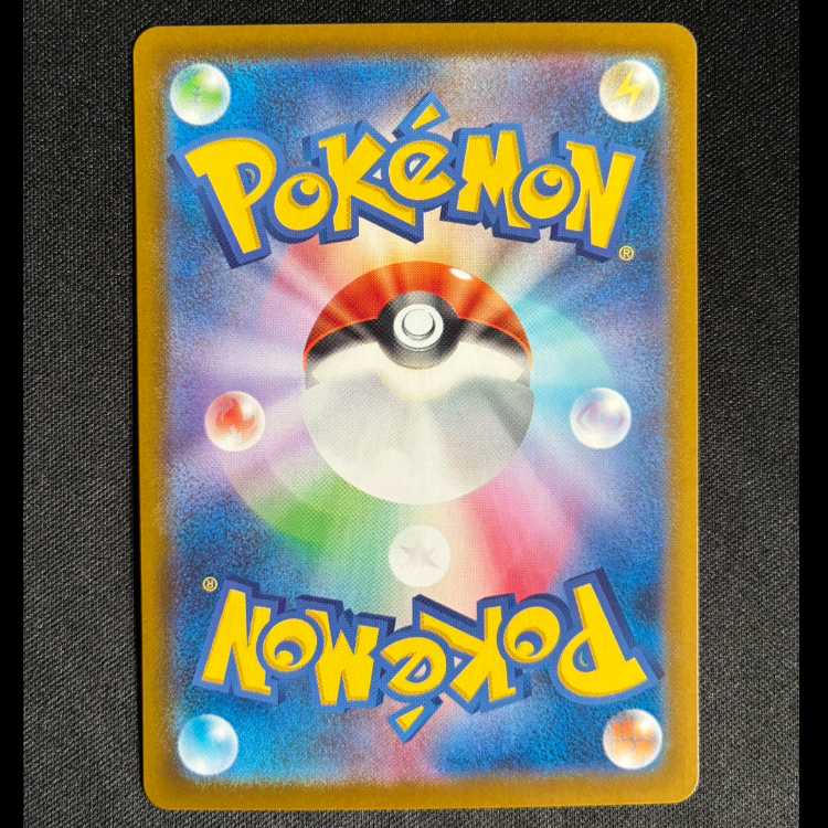 ＃コフーライ AR 081/080 1枚