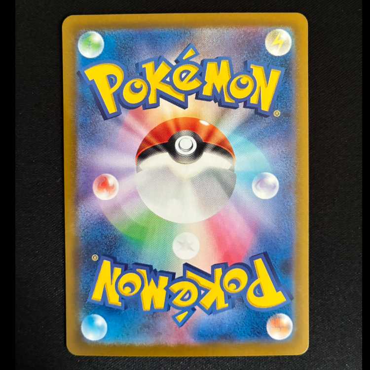 ＃テラキオン AR 133/086 1枚