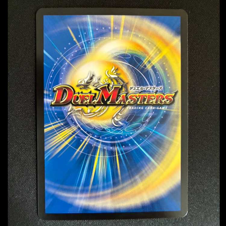 #「GT」-002 VR 25RP3 8/77 1枚