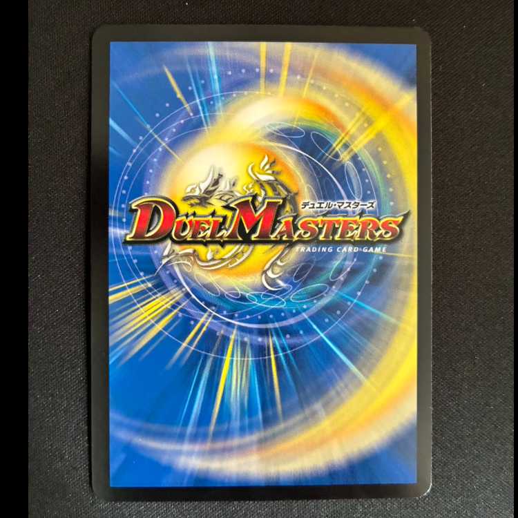 #「GT」-002 VR 25RP3 8/77 1枚