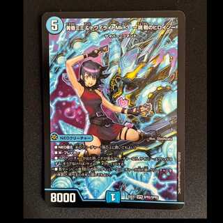 ＃黄昏ミミ&トワイライトMk.3 -挑戦のヒロイン- SPR SPR2/SPR5 1枚