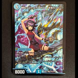 ＃黄昏ミミ&トワイライトMk.3 -挑戦のヒロイン- SPR SPR2/SPR5 1枚