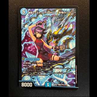 ＃黄昏ミミ&トワイライトMk.3 -挑戦のヒロイン- SPR SPR2/SPR5 1枚