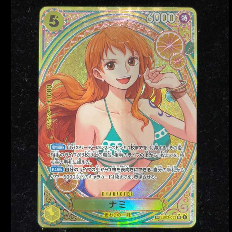 ナミ(パラレル) SP EB03-053 1枚