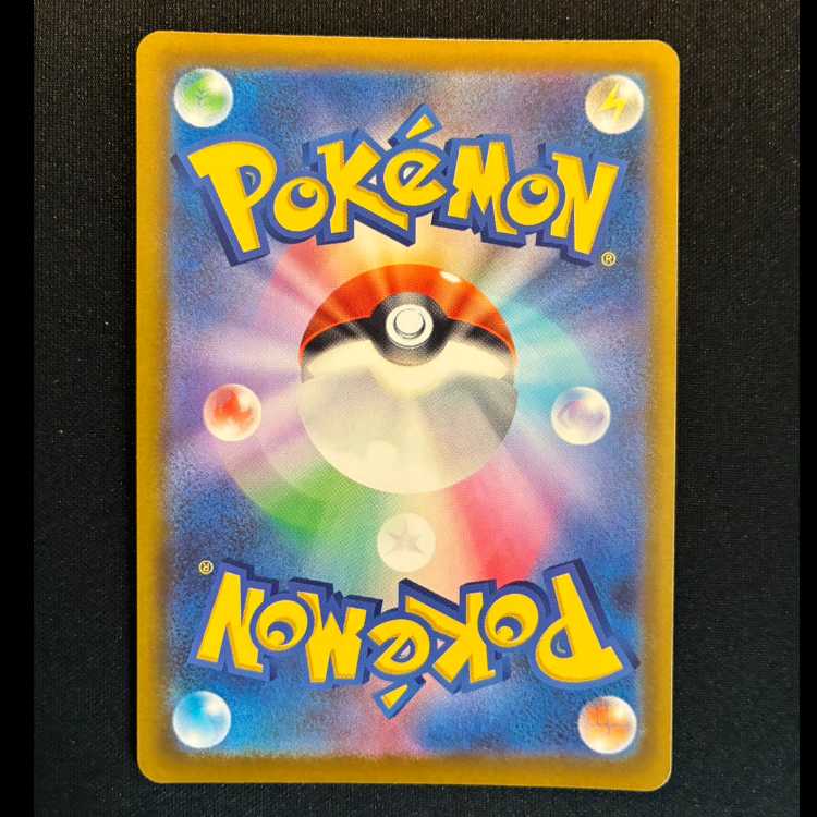 ＃トゲキッス AR 203/193 1枚