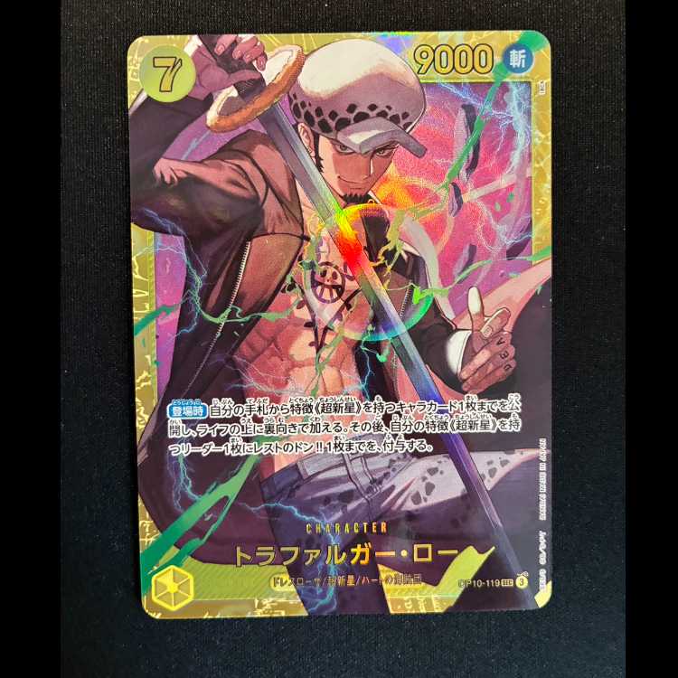 ＃トラファルガー・ロー SEC OP10-119 1枚