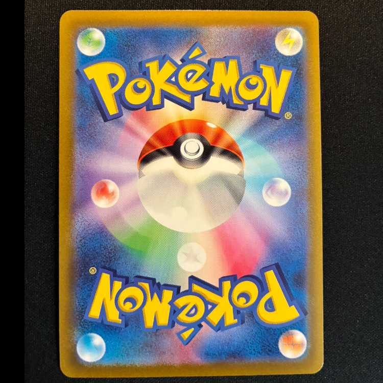 ＃ネジキ  PROMO 317/S-P 1枚