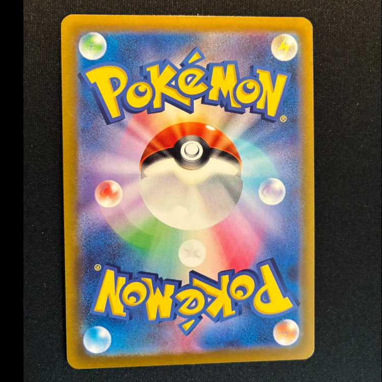 ネジキ  PROMO 317/S-P 1枚