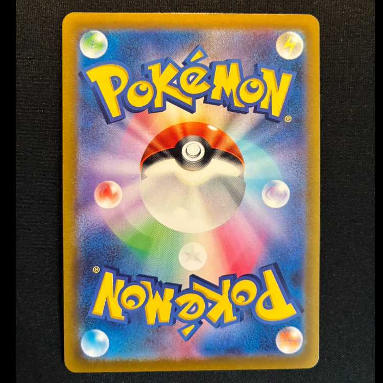 ネジキ  PROMO 317/S-P 1枚