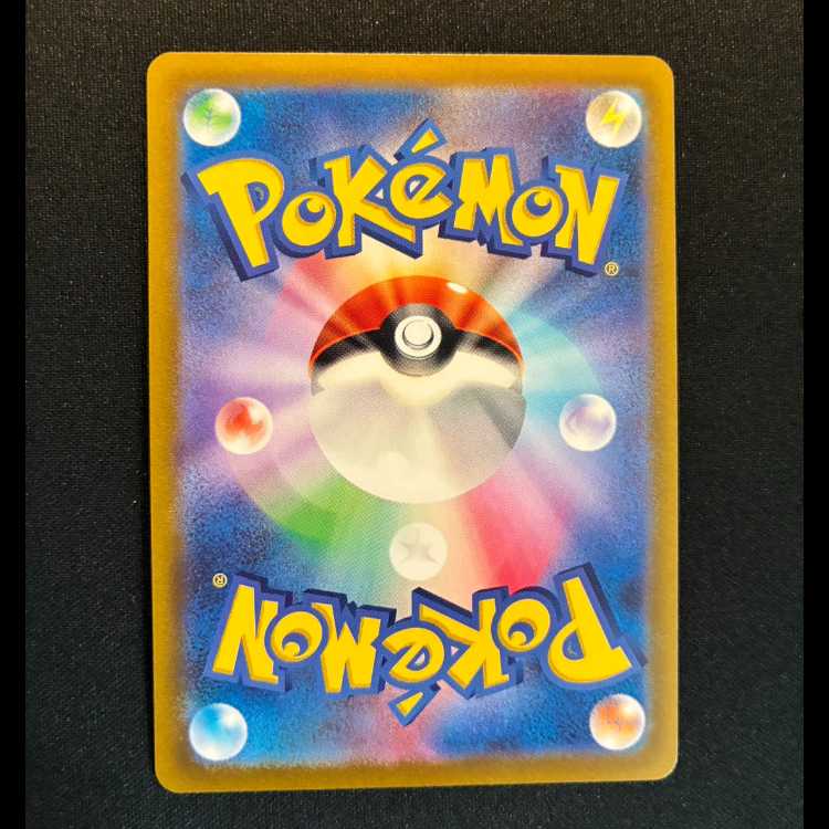 ＃ネジキ  PROMO 317/S-P 1枚