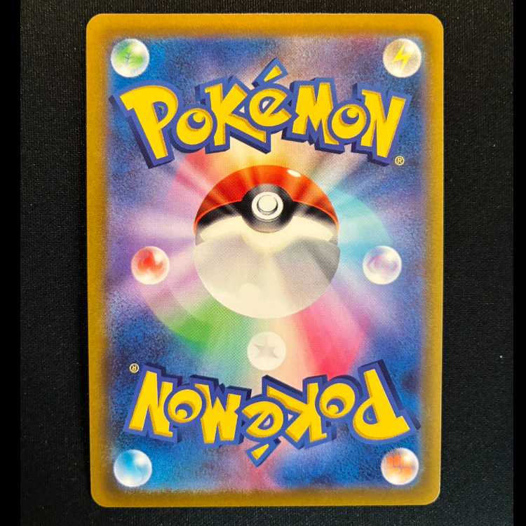 ＃ネジキ PROMO 317/S-P 1枚