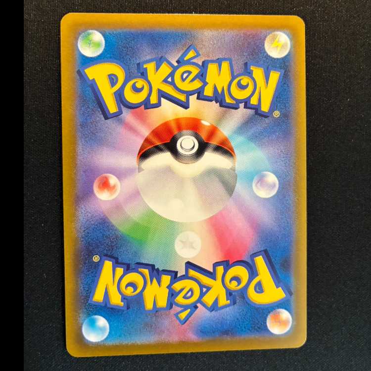 ＃ネジキ  PROMO 317/S-P 1枚