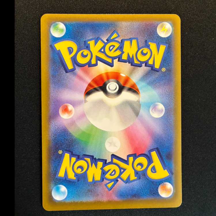 ＃ドラピオン AR 090/080 1枚