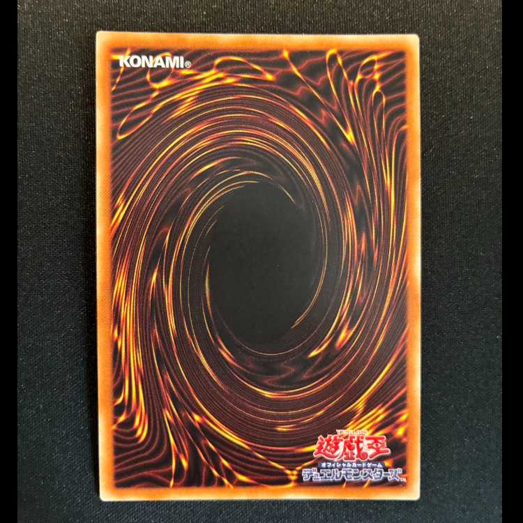 #隣の芝刈り スーパーレア JP041 1枚