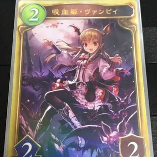 シャドバカード