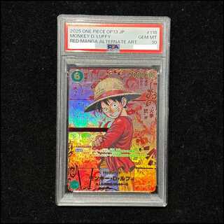 【PSA10】モンキー・D・ルフィ(パラレル)(レッドスーパーパラレル)(コミックパラレル・コミパラ・漫画背景) P-SEC OP13-118 1枚