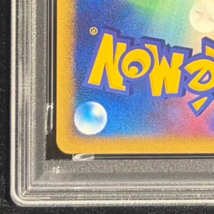 【PSA10】水の都のラティアス (-) {10th} [-] 1枚