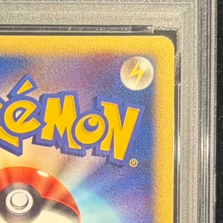 【PSA10】水の都のラティアス (-) {10th} [-] 1枚