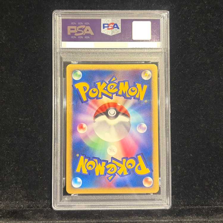 【PSA10】時を超えたセレビィ (-) {10th} [-] 1枚