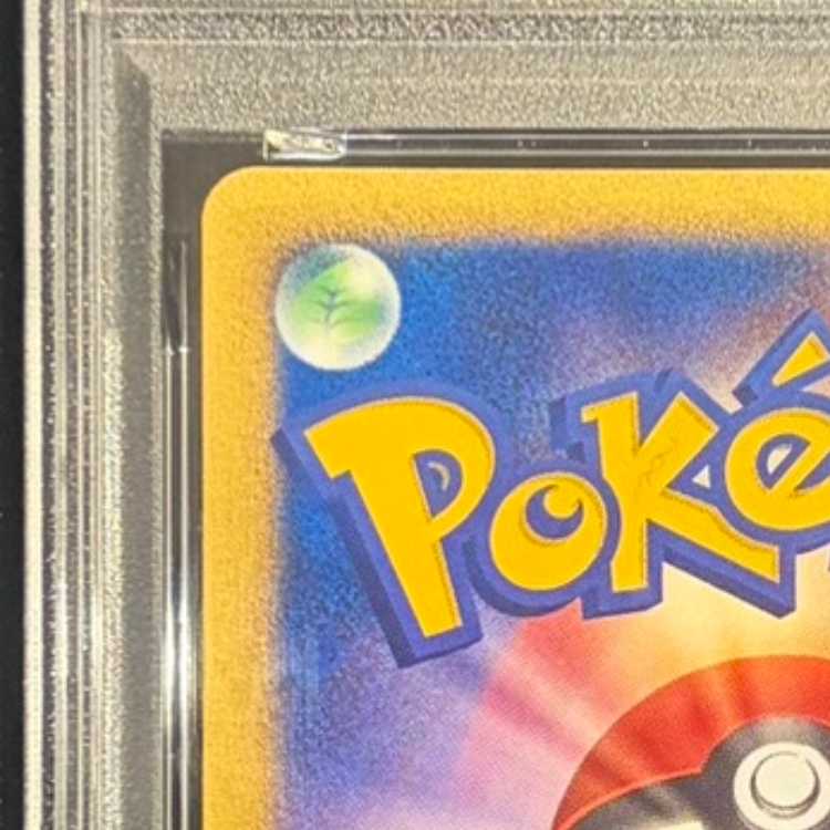 【PSA10】時を超えたセレビィ (-) {10th} [-] 1枚