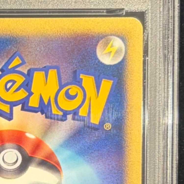 【PSA10】爆誕のルギア (-) {10th} [-] 1枚