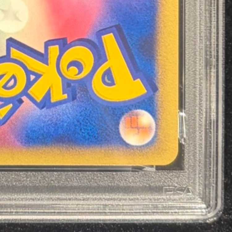 【PSA10】爆誕のルギア (-) {10th} [-] 1枚