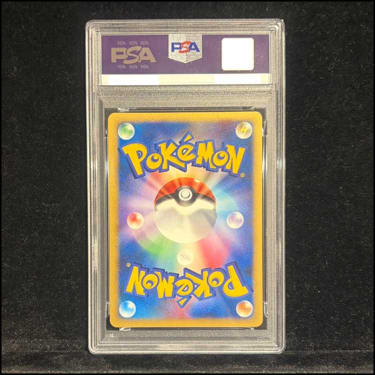 【PSA10】逆襲のミュウツー (-) {10th} [-] 1枚