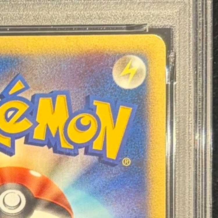 【PSA10】逆襲のミュウツー (-) {10th} [-] 1枚