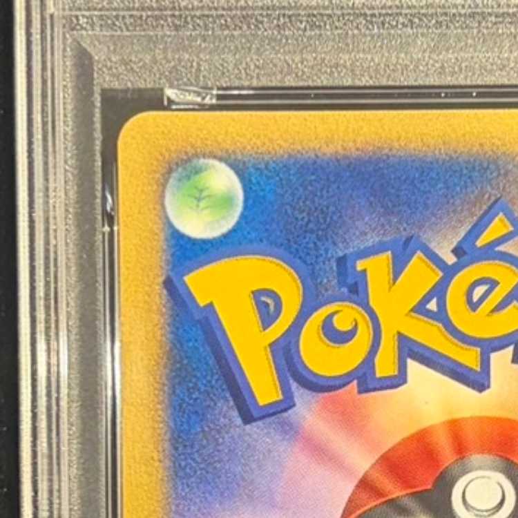 【PSA10】逆襲のミュウツー (-) {10th} [-] 1枚