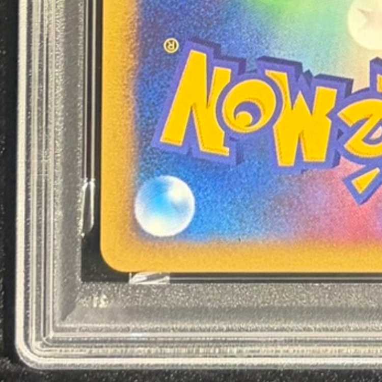 【PSA10】ダークライ (プロモ) {046/DP-P} [DP] 1枚