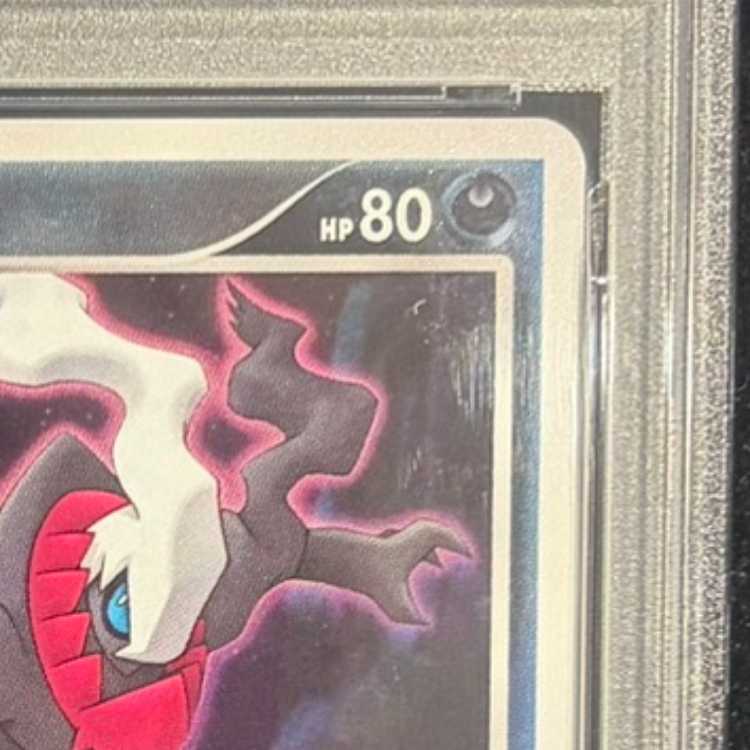 【PSA10】ダークライ (プロモ) {046/DP-P} [DP] 1枚