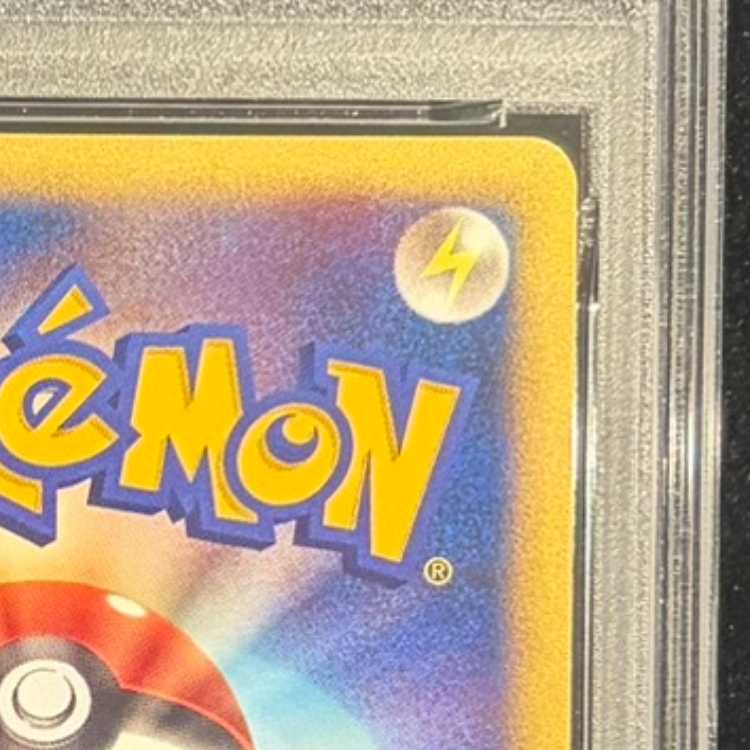 【PSA10】ダークライ (プロモ) {046/DP-P} [DP] 1枚