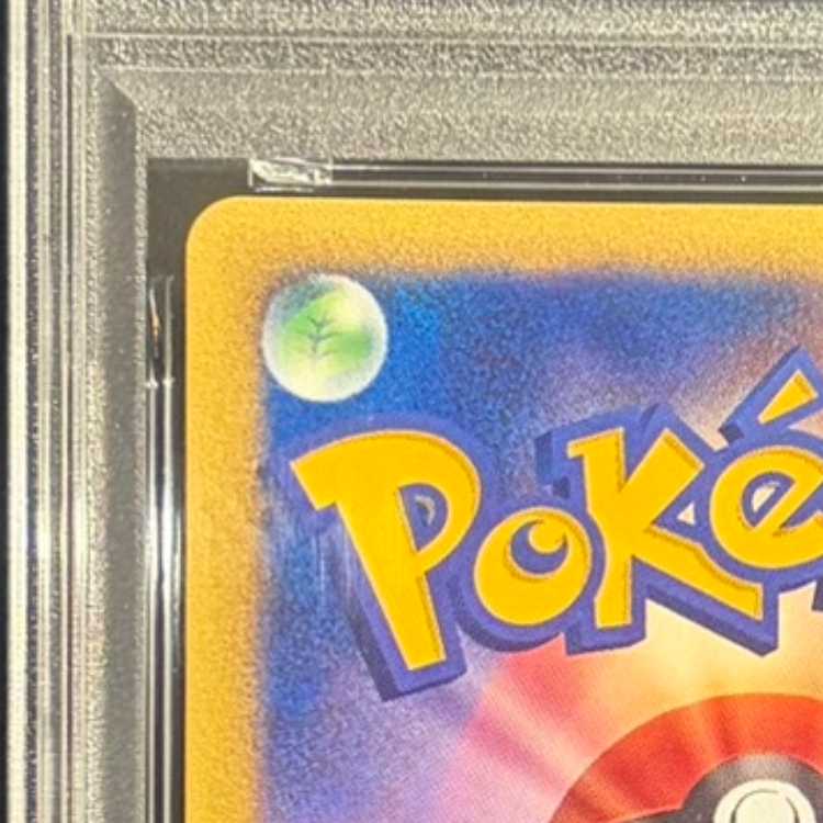 【PSA10】ダークライ (プロモ) {046/DP-P} [DP] 1枚