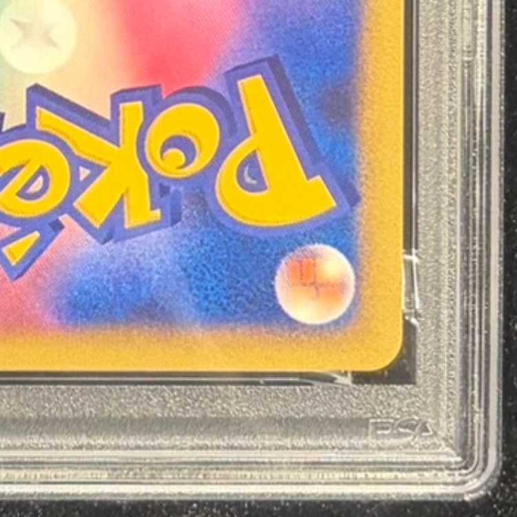 【PSA10】ダークライ (プロモ) {046/DP-P} [DP] 1枚