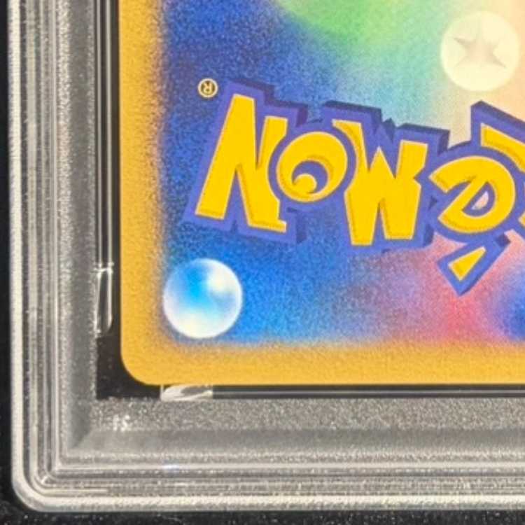 【PSA9】はじまりの樹のミュウ (-) {10th} [-] 1枚