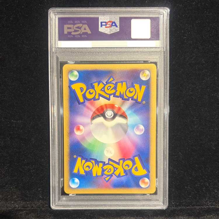 【PSA9】はじまりの樹のミュウ (-) {10th} [-] 1枚