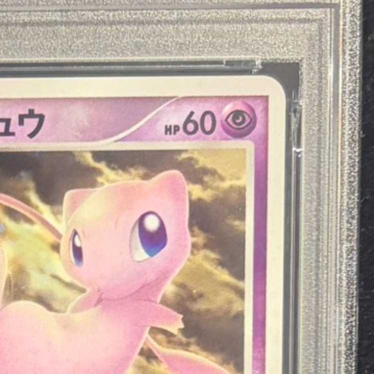 【PSA9】はじまりの樹のミュウ (-) {10th} [-] 1枚