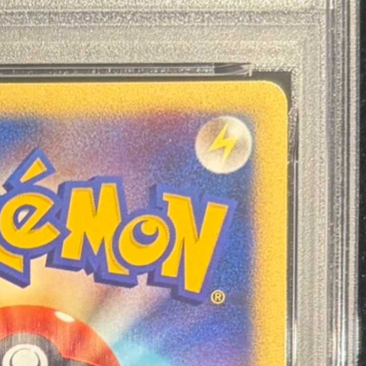 【PSA9】はじまりの樹のミュウ (-) {10th} [-] 1枚